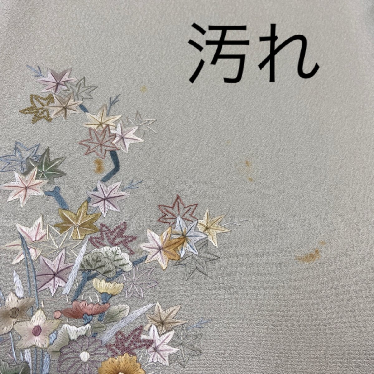 着物月花 総刺繍 相良刺繍 蘇州刺繍 品のある花 訪問着 正絹 着物月花 総刺繍 相良刺繍 蘇州刺繍 品のある花 訪問着 正絹