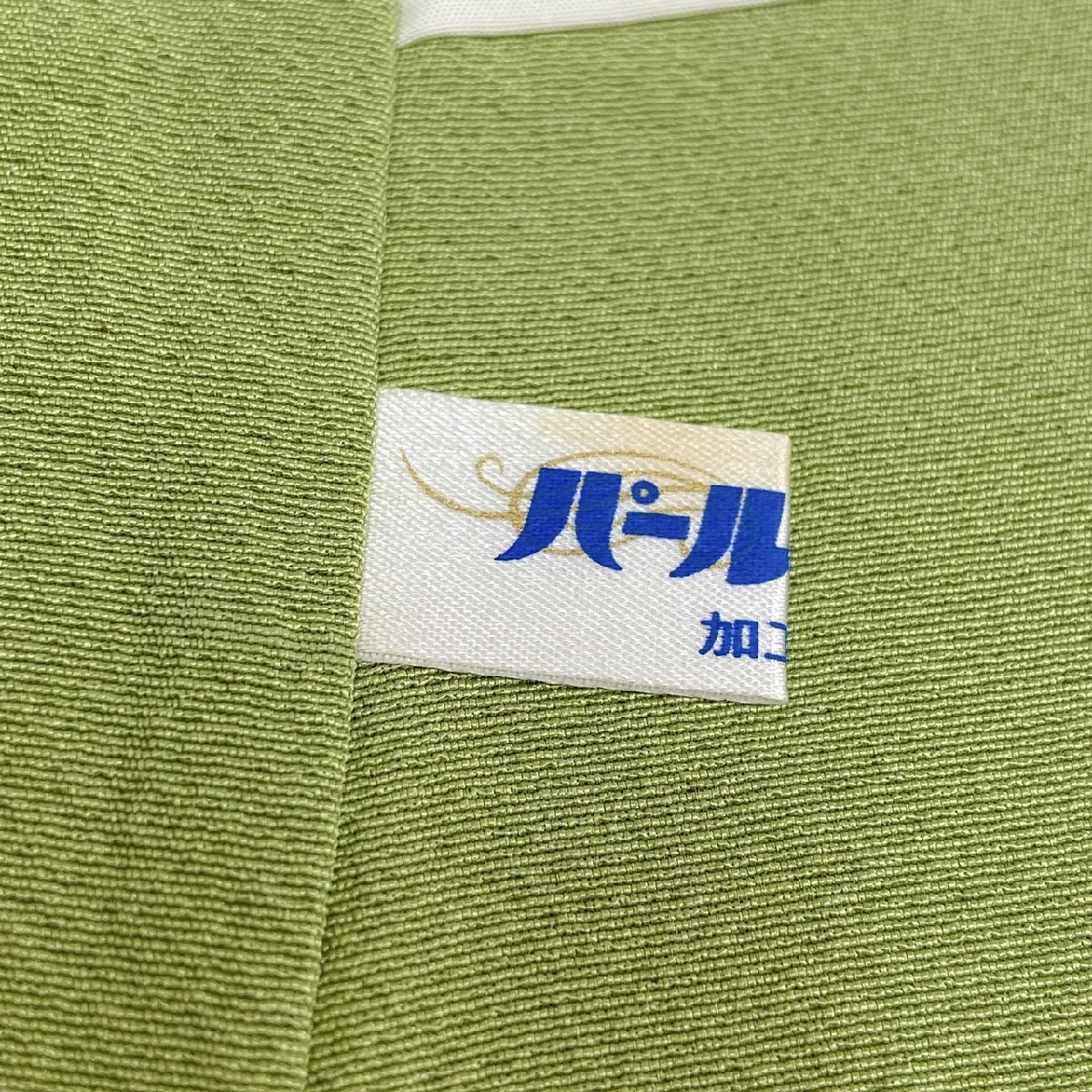 着物月花 三大総刺繍 仙頭刺繍 蘇州刺繍 相良刺繍 ぼかし染 品の 着物月花 三大総刺繍 仙頭刺繍 蘇州刺繍 相良刺繍 ぼかし染 品の
