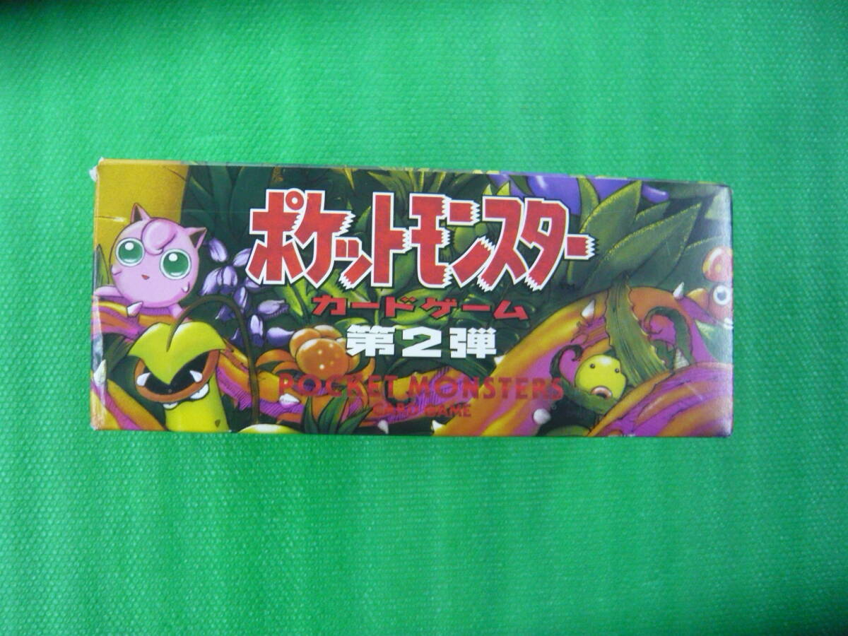 超激レア 1997年発売メディアファクトリー ポケモンカードゲーム 超激レア 1997年発売メディアファクトリー ポケモンカードゲーム