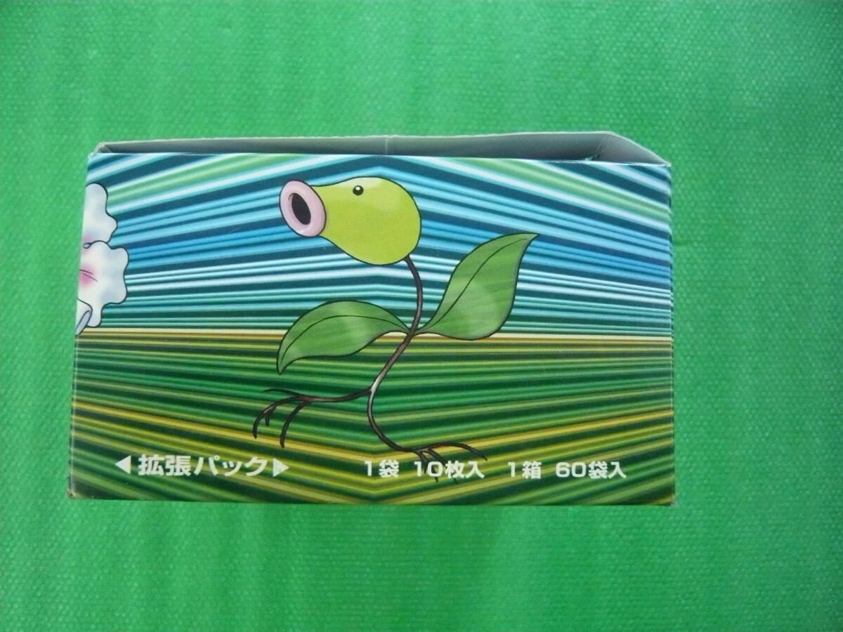 超レア/ポケモンカードゲーム ポケモンジム ジム拡張・第1弾 超レア/ポケモンカードゲーム ポケモンジム ジム拡張・第1弾