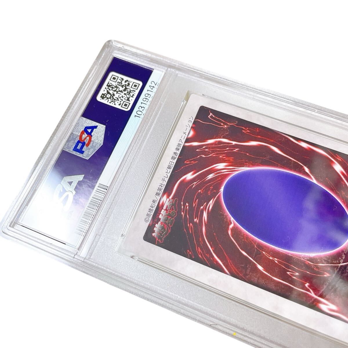 1円 遊戯王 バンダイ版 時の魔術師 PSA7 PSA鑑定品 カード 1998 1円 遊戯王 バンダイ版 時の魔術師 PSA7 PSA鑑定品 カード 1998
