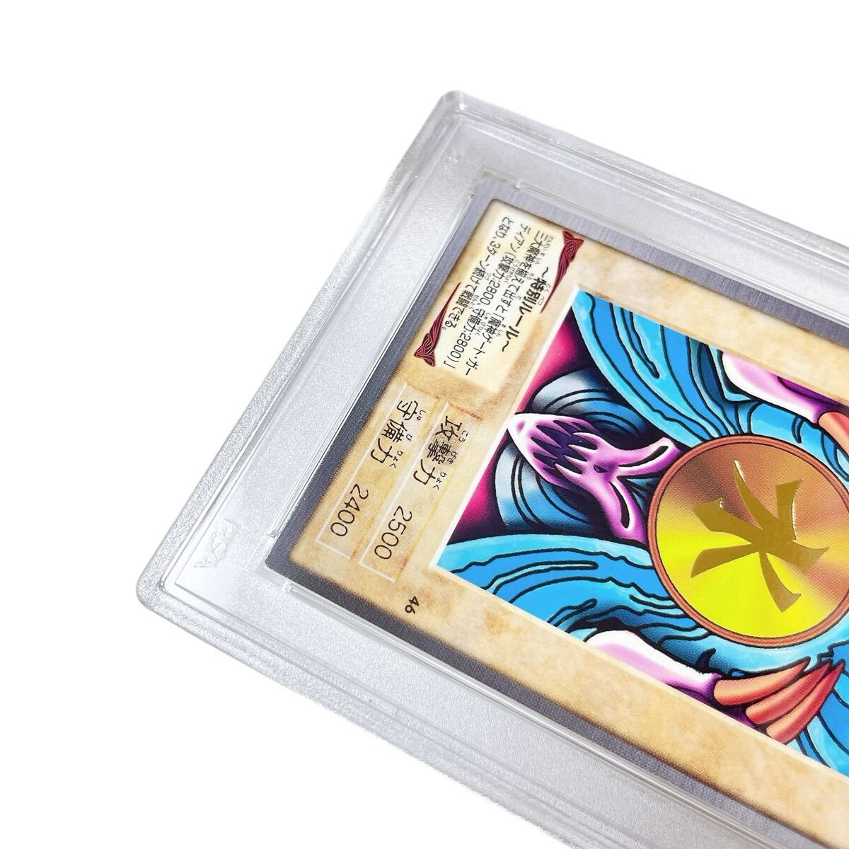 1円 遊戯王 バンダイ版 1998 46番 水魔神 スーガ PSA8 PSA鑑定品 1円 遊戯王 バンダイ版 1998 46番 水魔神 スーガ PSA8 PSA鑑定品