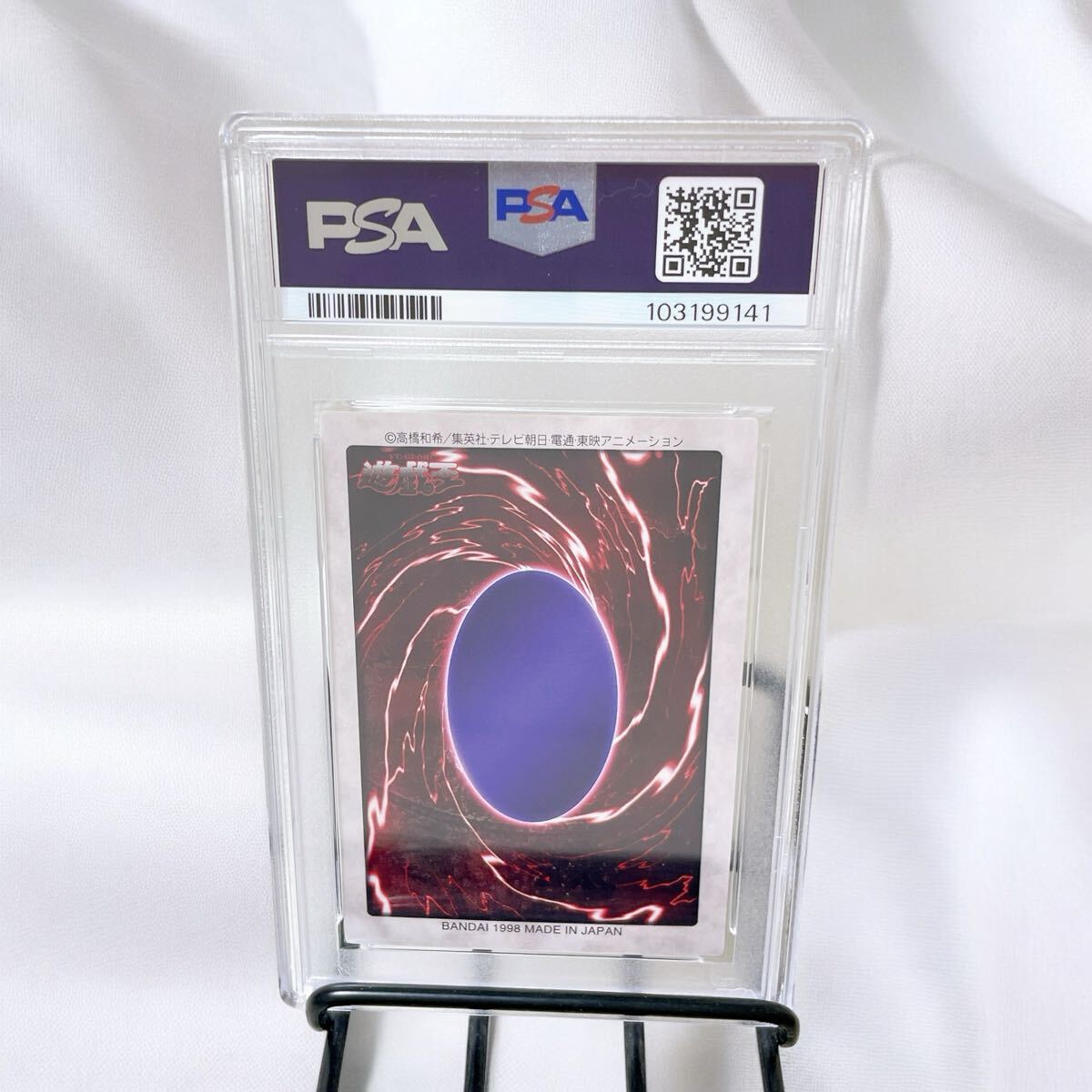 1円 遊戯王 バンダイ版 雷魔神 サンガ PSA8 鑑定品 人気 カード 1円 遊戯王 バンダイ版 雷魔神 サンガ PSA8 鑑定品 人気 カード
