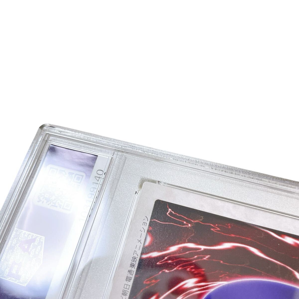 1円 遊戯王 バンダイ版 雷魔神 サンガ PSA8 鑑定品 人気 カード 1円 遊戯王 バンダイ版 雷魔神 サンガ PSA8 鑑定品 人気 カード