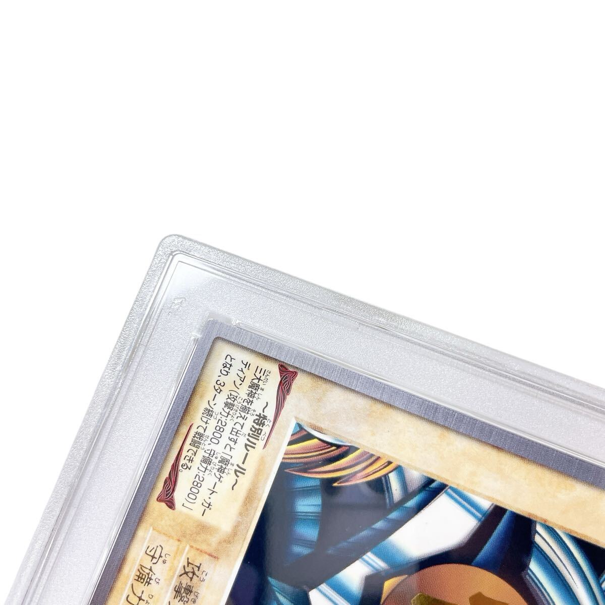 1円 遊戯王 バンダイ版 雷魔神 サンガ PSA8 鑑定品 人気 カード 1円 遊戯王 バンダイ版 雷魔神 サンガ PSA8 鑑定品 人気 カード