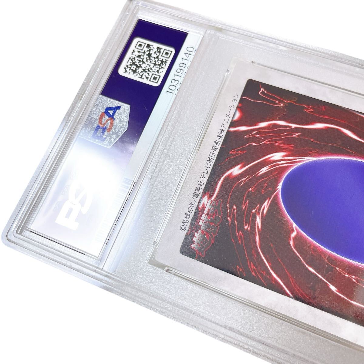 1円 遊戯王 バンダイ版 雷魔神 サンガ PSA8 鑑定品 人気 カード 1円 遊戯王 バンダイ版 雷魔神 サンガ PSA8 鑑定品 人気 カード