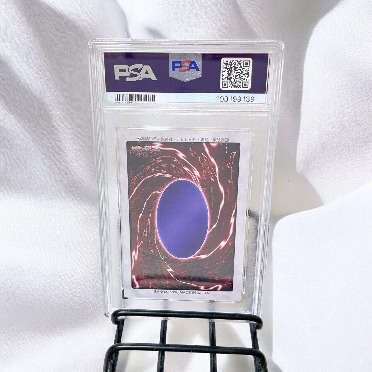 1円 遊戯王 バンダイ版 竜騎士ガイア PSA8 鑑定品 人気 カード 1円 遊戯王 バンダイ版 竜騎士ガイア PSA8 鑑定品 人気 カード