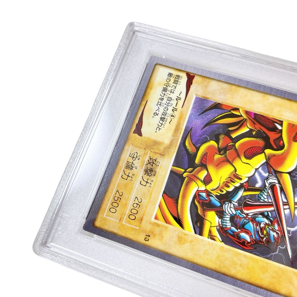 1円 遊戯王 バンダイ版 竜騎士ガイア PSA8 鑑定品 人気 カード 1円 遊戯王 バンダイ版 竜騎士ガイア PSA8 鑑定品 人気 カード