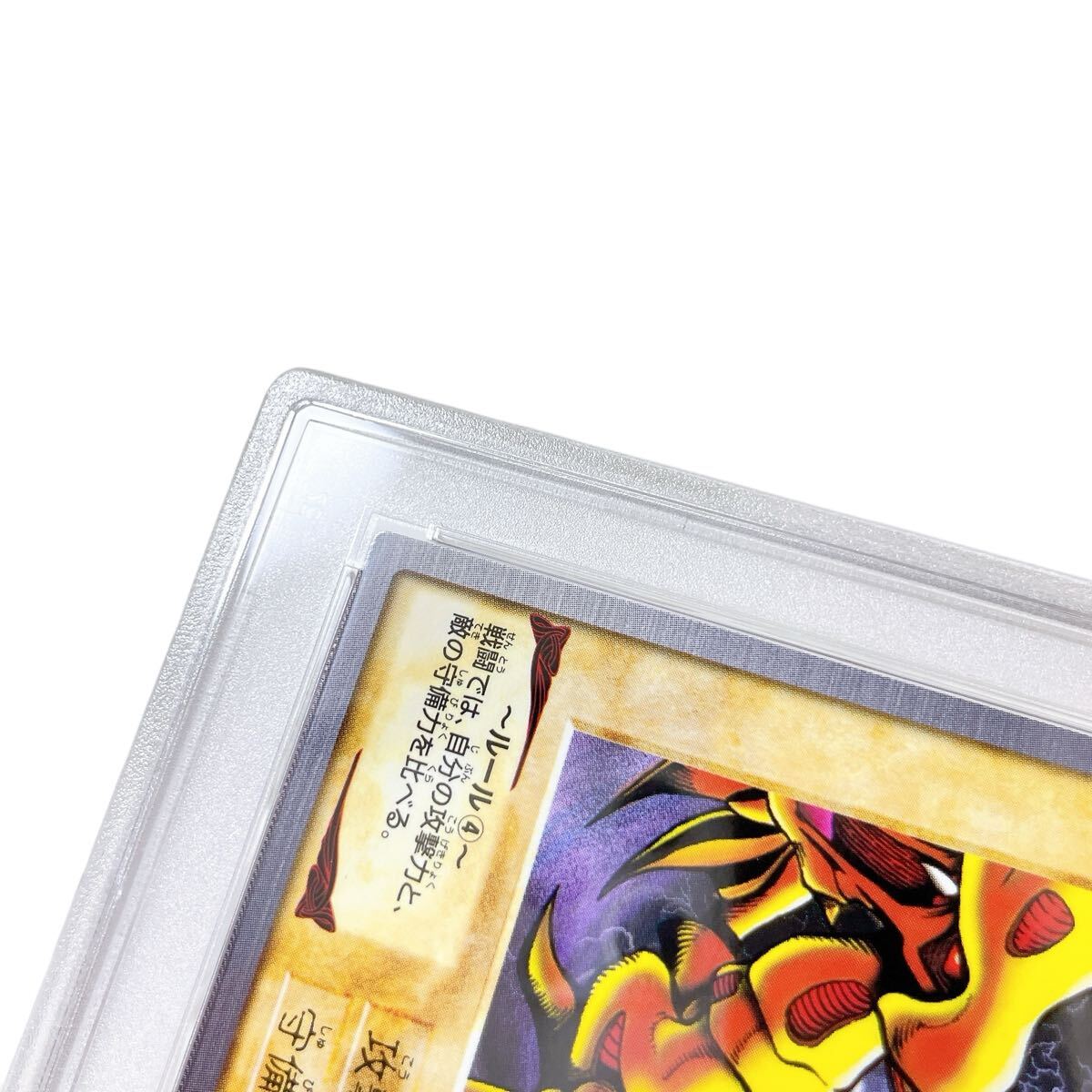 1円 遊戯王 バンダイ版 竜騎士ガイア PSA8 鑑定品 人気 カード 1円 遊戯王 バンダイ版 竜騎士ガイア PSA8 鑑定品 人気 カード