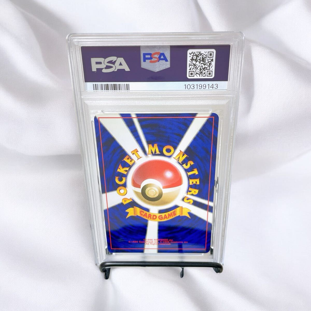 【公式】フジのお歳暮・冬ギフト - WEBカタログ掲載中 1円 ポケモンカード ポケカ ライチュウ 第1弾拡張パック 旧裏 シングルカード