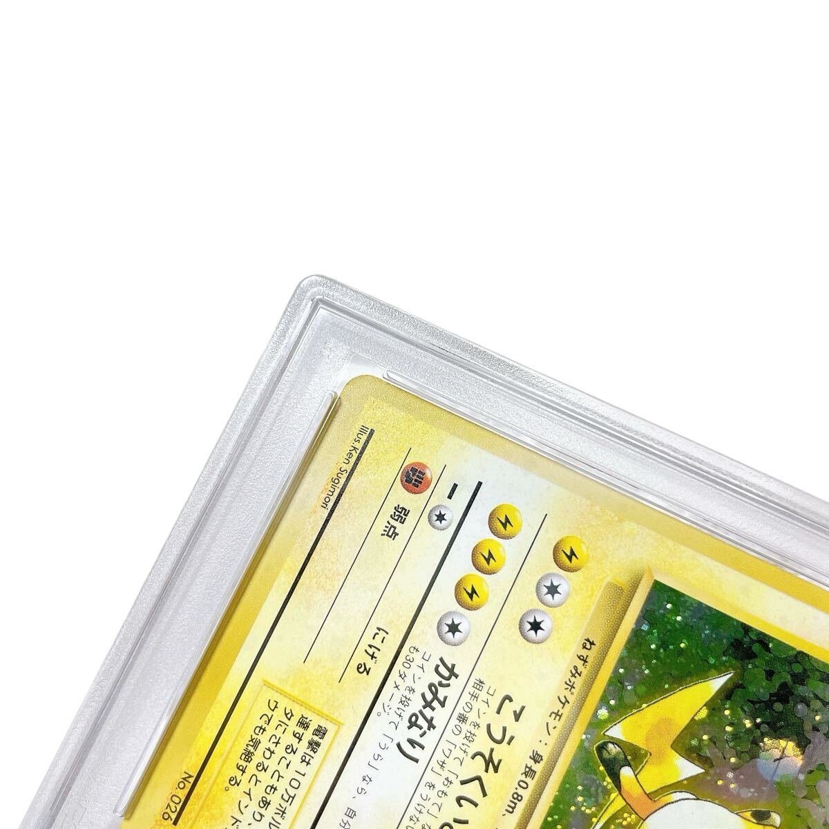 1円 ポケモンカード ポケカ ライチュウ 第1弾拡張パック 旧裏 1円 ポケモンカード ポケカ ライチュウ 第1弾拡張パック 旧裏