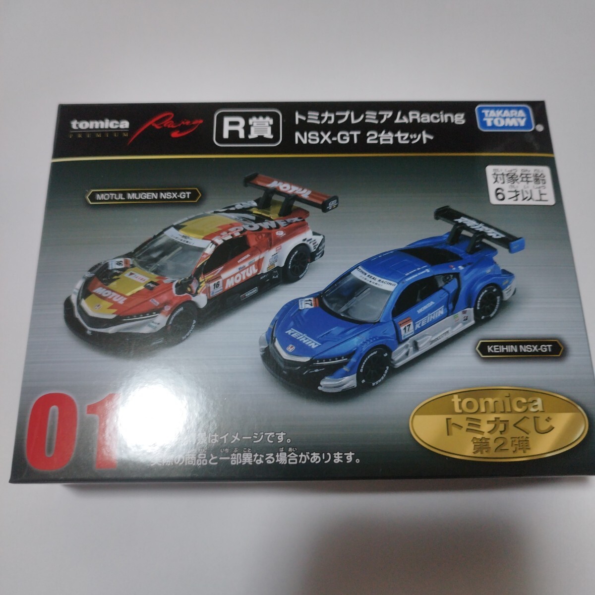 新品未使用未開封品トミカくじ トミカプレミアムRacing R賞 NSX 新品未使用未開封品トミカくじ トミカプレミアムRacing R賞 NSX