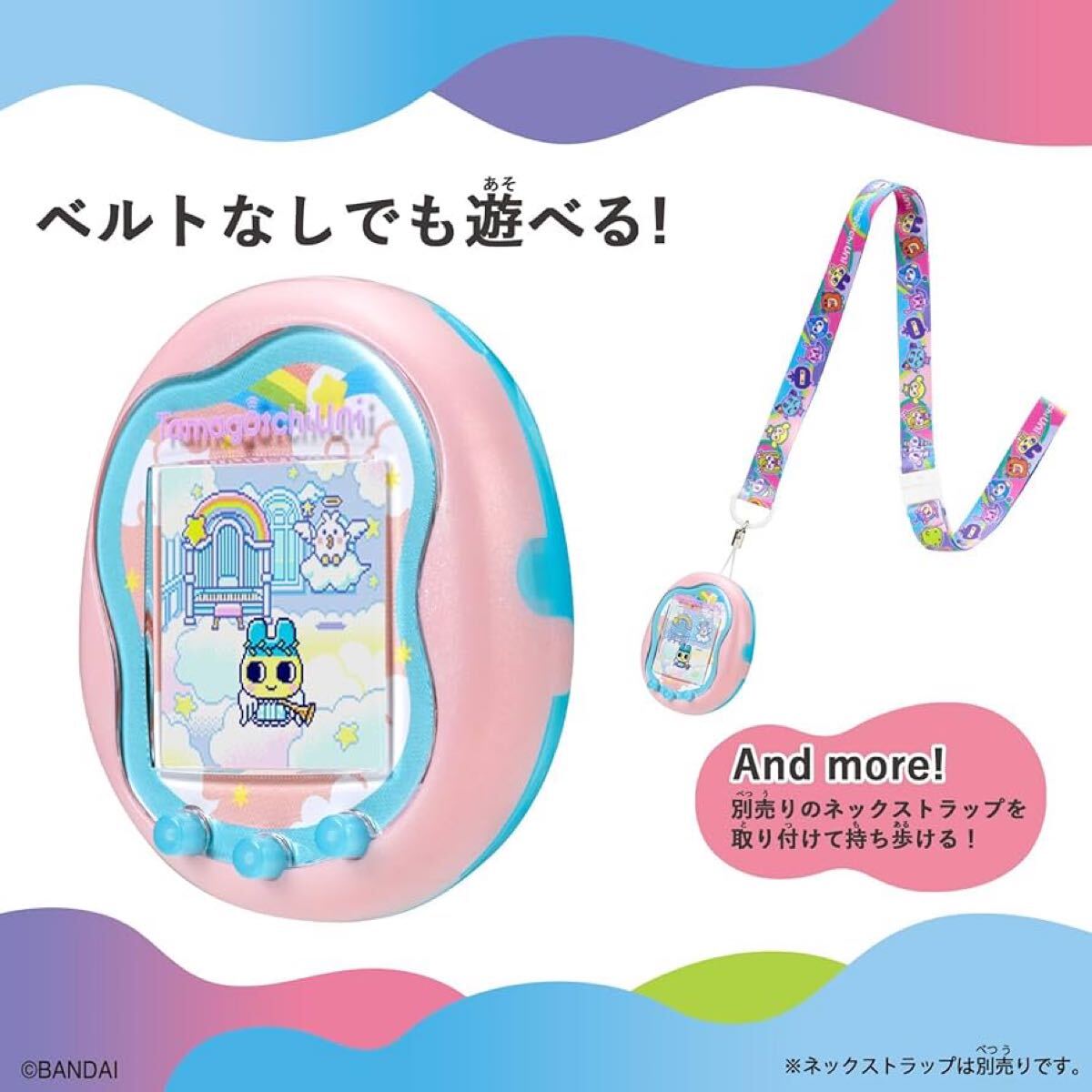 1円】【未開封】Tamagotchi Uni Angel Festival(たまごっち 1円】【未開封】Tamagotchi Uni Angel Festival(たまごっち