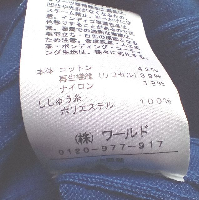 item_image_8
