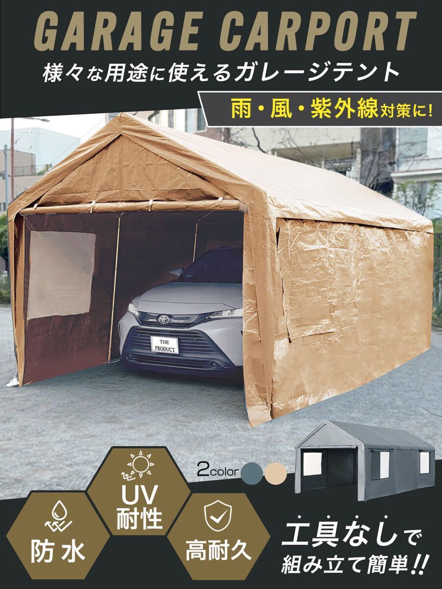 ガレージテント 車 大型 パイプ車庫 物置 バイク収納 カーポート ガレージテント 車 大型 パイプ車庫 物置 バイク収納 カーポート