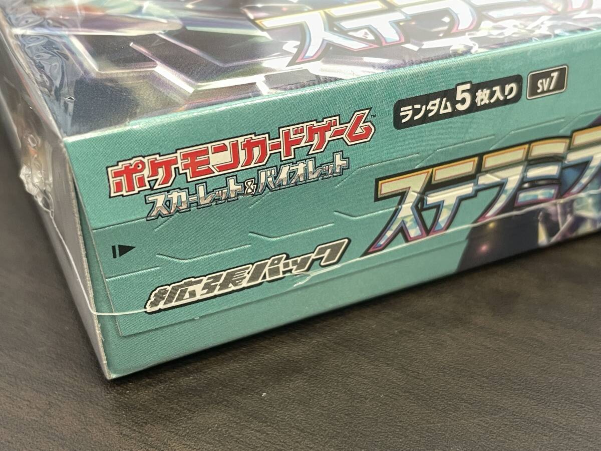 1円 ~ 【新品未開封】 ポケモンカード ステラミラクル 1円 ~ 【新品未開封】 ポケモンカード ステラミラクル