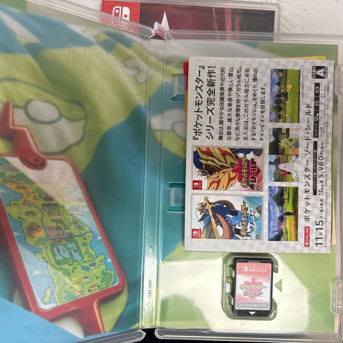 ポケットモンスター Nintendo Switch シールド ニンテンドー ポケットモンスター Nintendo Switch シールド ニンテンドー