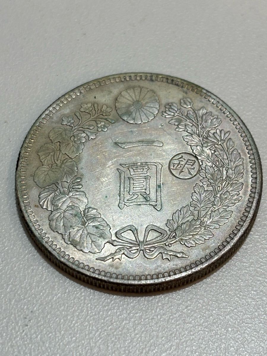 一圓銀貨 明治29年 日本古銭(1円銀貨)|売買されたオークション 一圓銀貨 明治29年 日本古銭(1円銀貨)|売買されたオークション