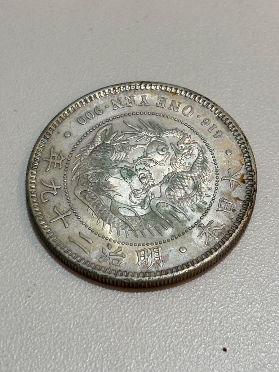 一圓銀貨 明治29年 日本古銭(1円銀貨)|売買されたオークション 一圓銀貨 明治29年 日本古銭(1円銀貨)|売買されたオークション