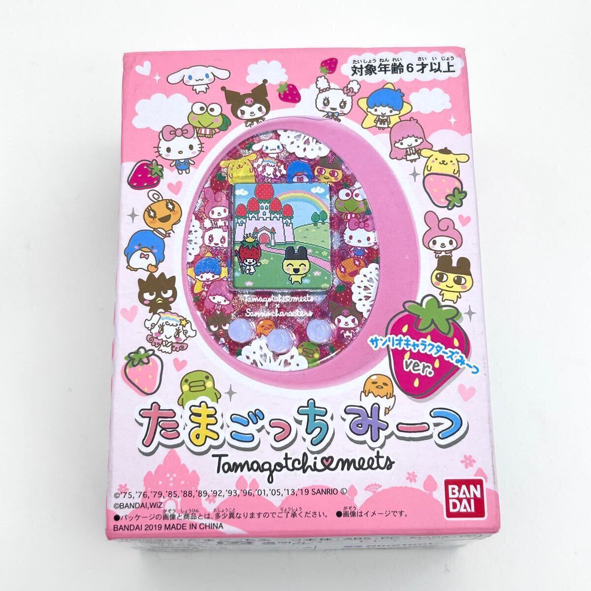 美品☆説明書未使用☆たまごっちみーつ サンリオ キャラクターズ 美品☆説明書未使用☆たまごっちみーつ サンリオ キャラクターズ