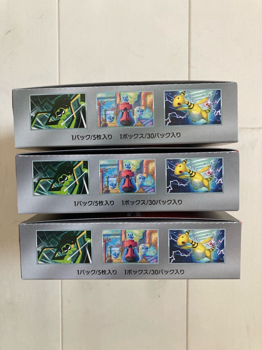ポケモンカードゲームロケット団の栄光 3box シュリンク無し ポケモンカードゲームロケット団の栄光 3box シュリンク無し