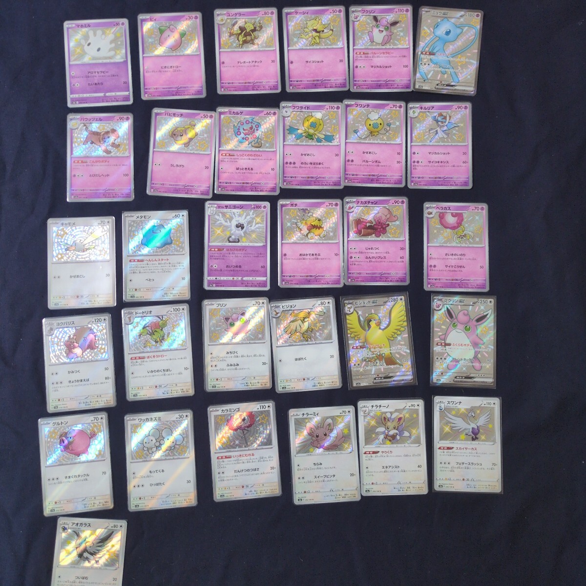 PSA10/8】ミュウex SR/SSR 2枚セット【連番】ポケモンカード151 PSA10/8】ミュウex SR/SSR 2枚セット【連番】ポケモンカード151