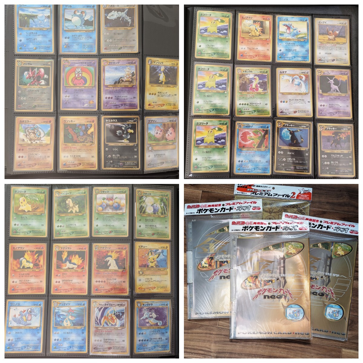 ポケモンカード旧裏 プロモ BOX コレクションファイル10冊 未 ポケモンカード旧裏 プロモ BOX コレクションファイル10冊 未