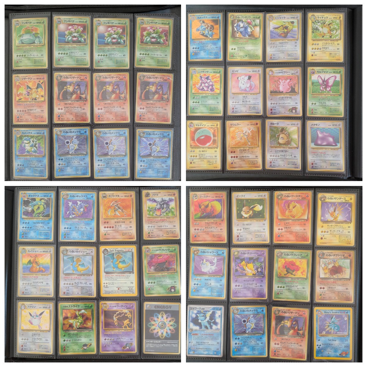 ポケモンカード旧裏 プロモ BOX コレクションファイル10冊 未 ポケモンカード旧裏 プロモ BOX コレクションファイル10冊 未