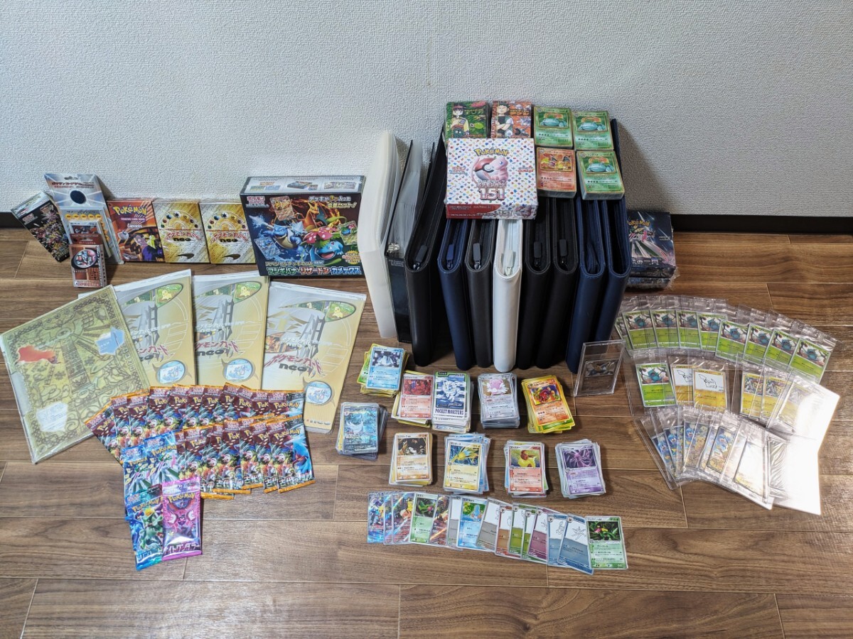 ポケモンカード旧裏 プロモ BOX コレクションファイル10冊 未 ポケモンカード旧裏 プロモ BOX コレクションファイル10冊 未