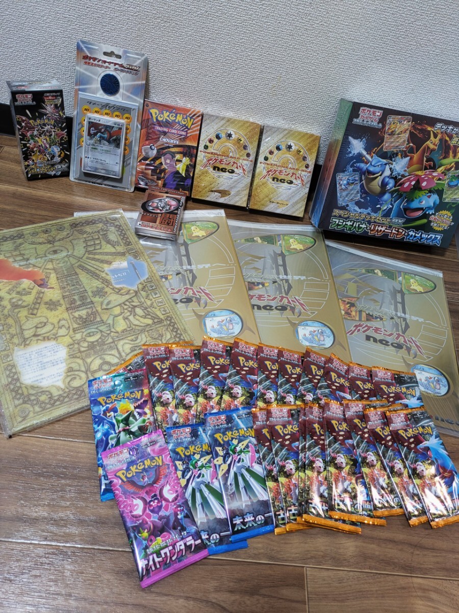 ポケモンカード旧裏 プロモ BOX コレクションファイル10冊 未 ポケモンカード旧裏 プロモ BOX コレクションファイル10冊 未