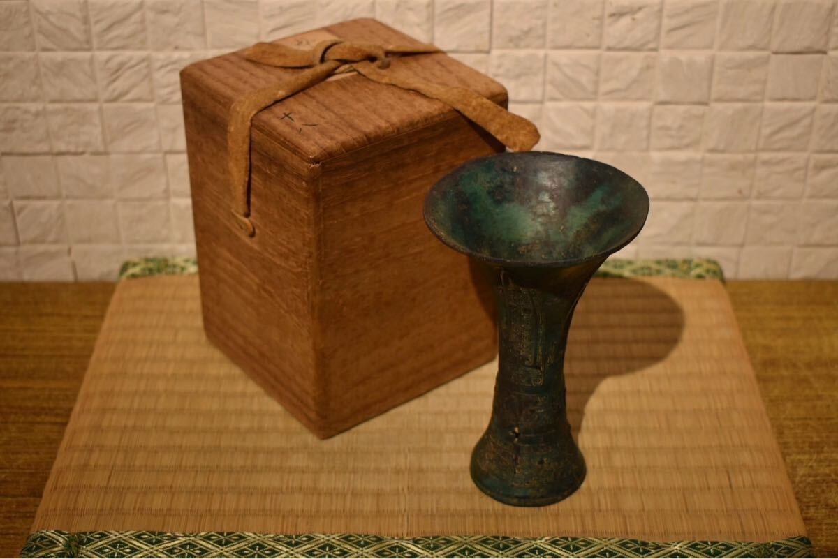 GE】M425【コレクター所蔵品】時代 青銅花入/中国古玩 中国美術 GE】M425【コレクター所蔵品】時代 青銅花入/中国古玩 中国美術