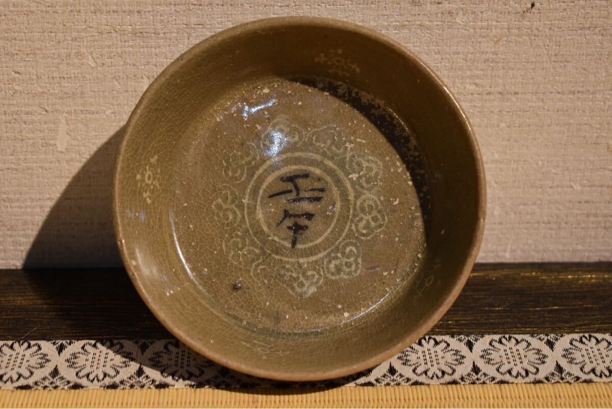 GE】R350◇李朝・高麗コレクター放出品◇時代 高麗青磁小鉢/中国 GE】R350◇李朝・高麗コレクター放出品◇時代 高麗青磁小鉢/中国