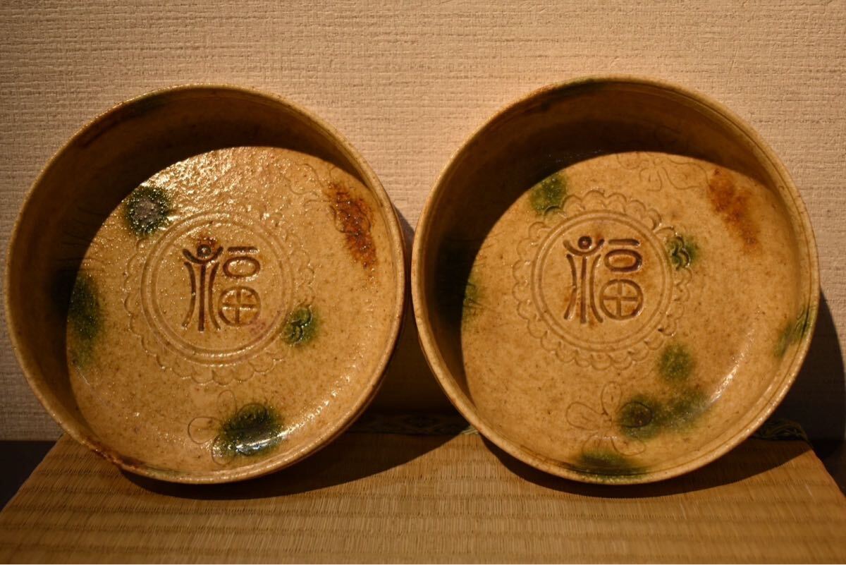 GE】M497【コレクター所蔵品】時代 黄瀬戸向付9客/日本美術 美濃 GE】M497【コレクター所蔵品】時代 黄瀬戸向付9客/日本美術 美濃