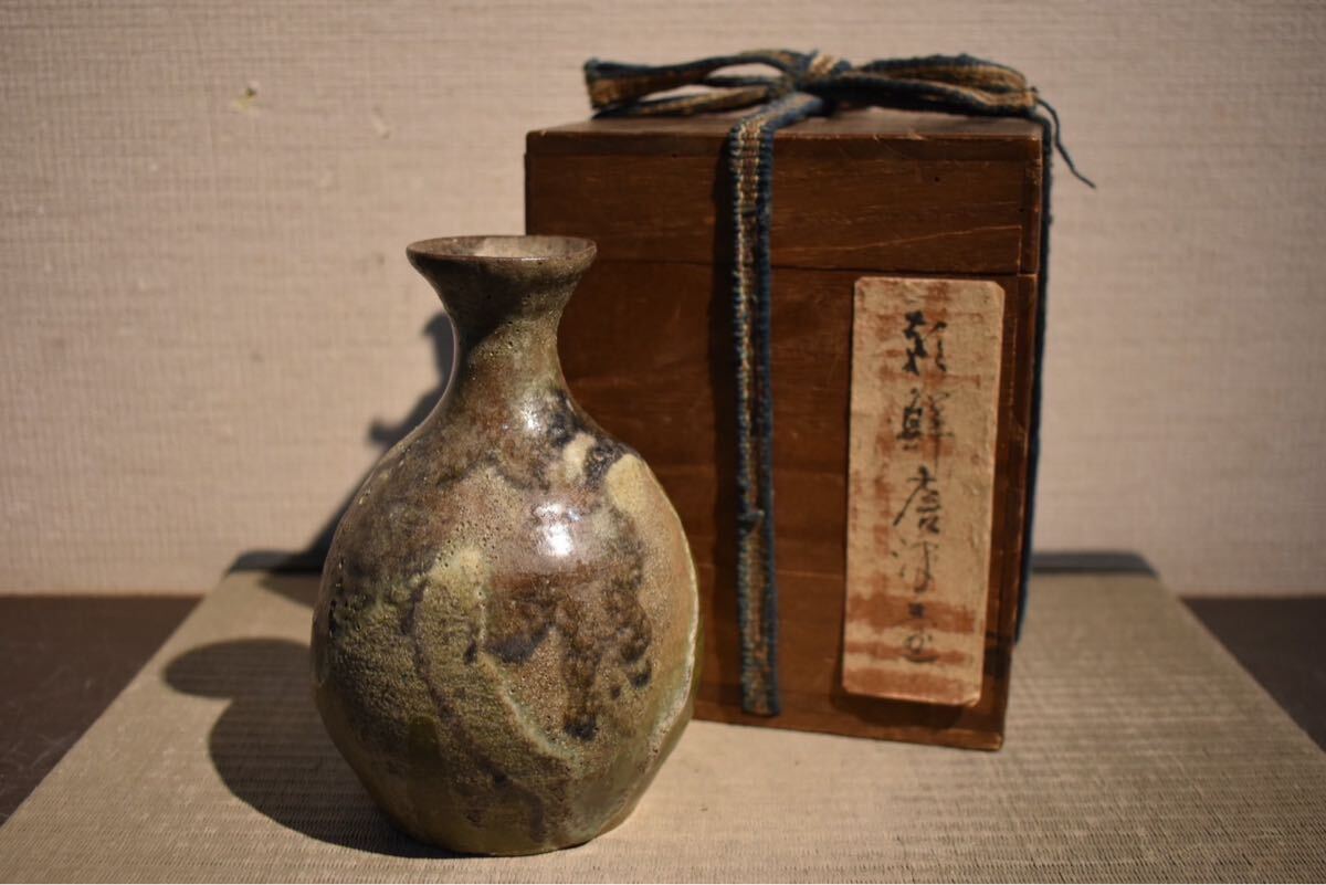 GE】Y795【コレクター所蔵品】時代 朝鮮唐津徳利/日本美術 GE】Y795【コレクター所蔵品】時代 朝鮮唐津徳利/日本美術