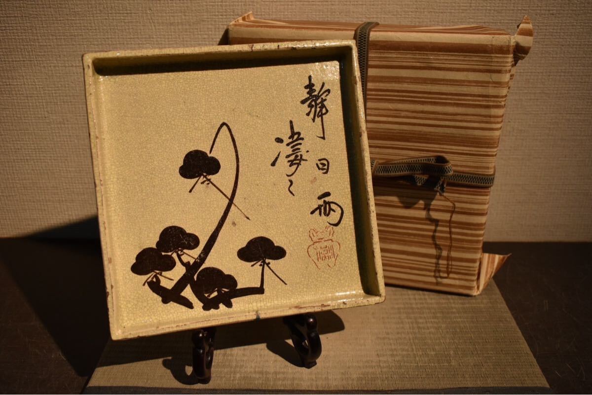 GE】Y797【コレクター所蔵品】尾形乾山 色絵角皿 箱書/日本美術 GE】Y797【コレクター所蔵品】尾形乾山 色絵角皿 箱書/日本美術