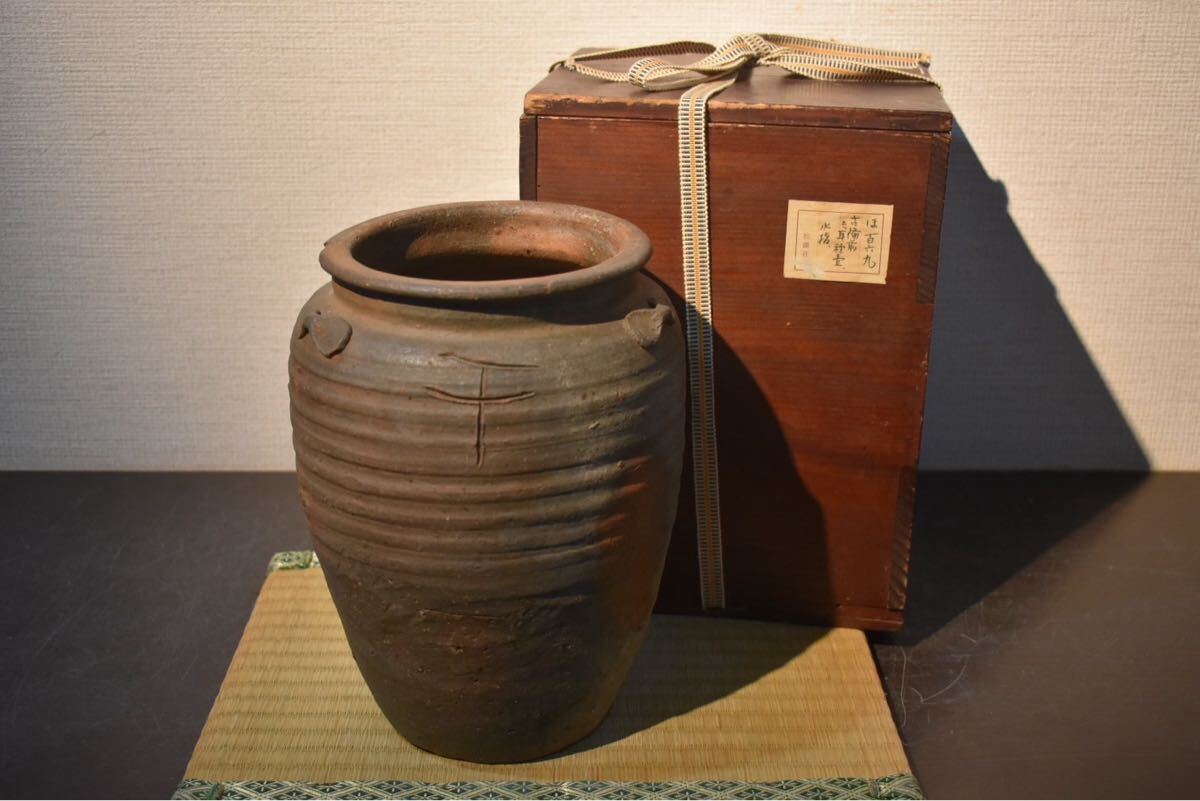 GE】M543【コレクター所蔵品】時代 古備前三耳壺/日本美術 GE】M543【コレクター所蔵品】時代 古備前三耳壺/日本美術