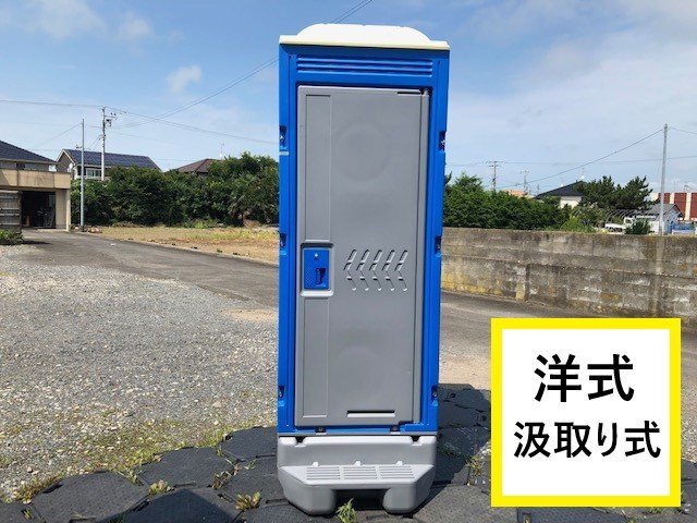 仮設トイレ 新品 アウトレット 洋式 軽水洗トイレ 陶器便器 手 仮設トイレ 新品 アウトレット 洋式 軽水洗トイレ 陶器便器 手