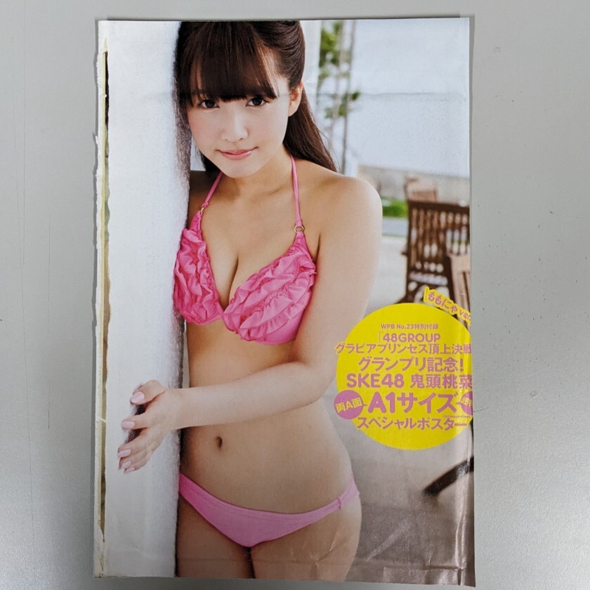 三上悠亜(鬼頭桃菜) A1ポスター SKE48 AKB48　大島優(yōu)子 渡辺麻友