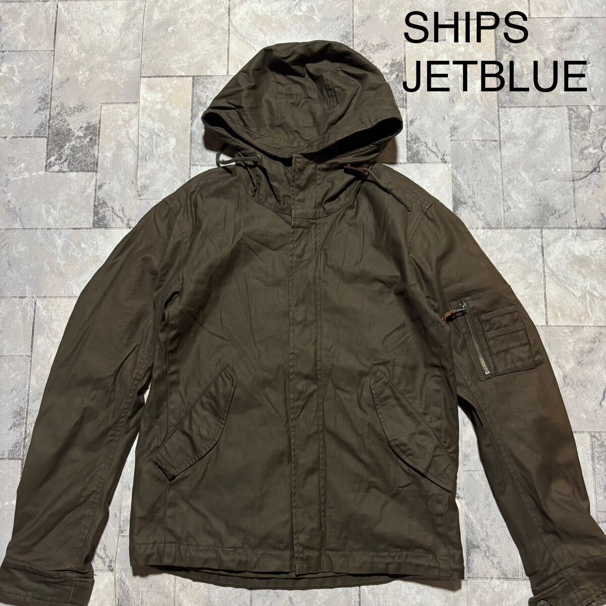 SHIPS JETBLUE シップス ジェットブルー ミリタリージャケット M-72 ジップパーカー 裾ドローコード カーキ サイズL 玉FS1771_画像1