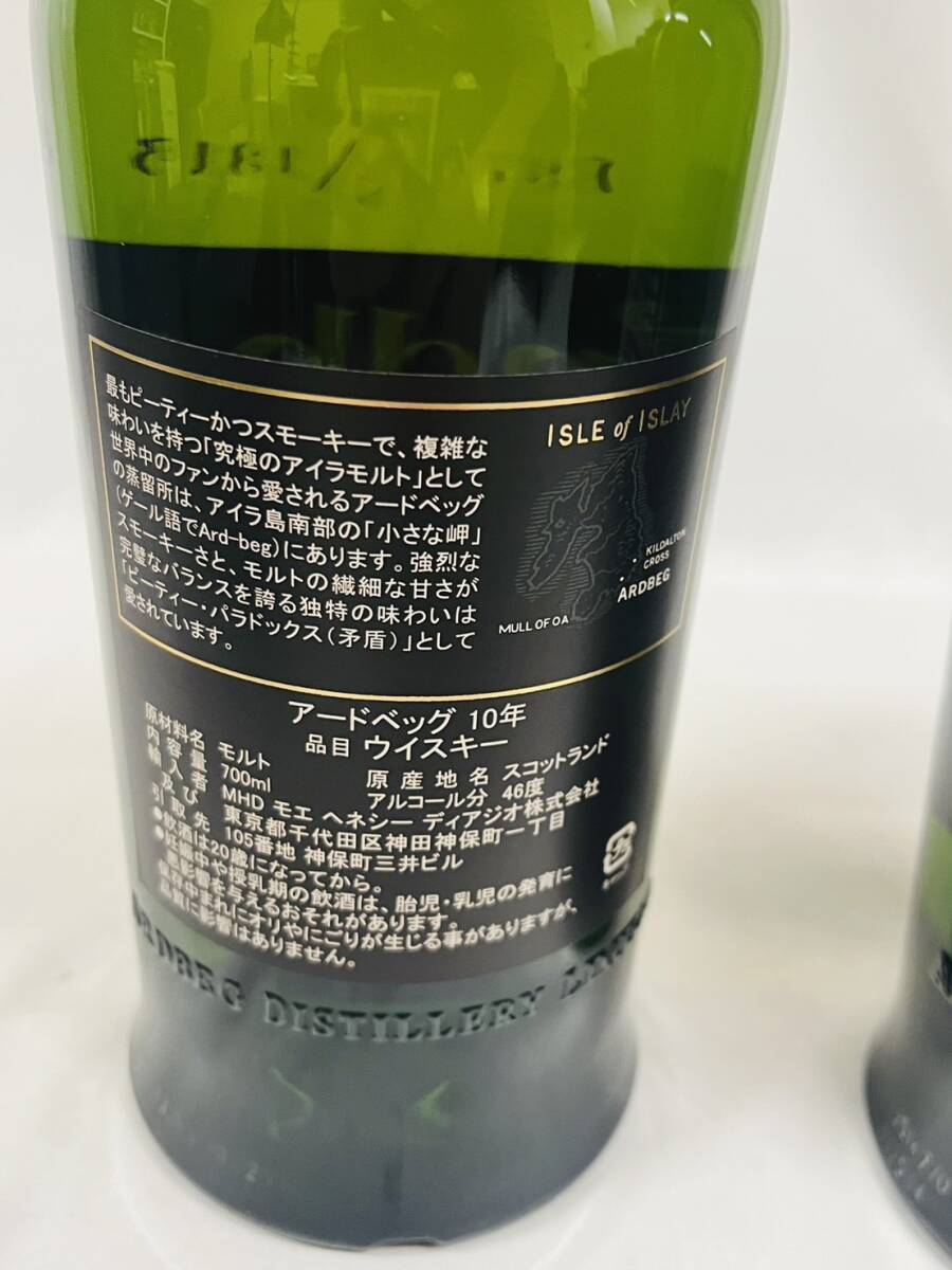 T9485【未開栓】お酒 洋酒 ARDBEG アードベッグ 10年 TEN T9485【未開栓】お酒 洋酒 ARDBEG アードベッグ 10年 TEN