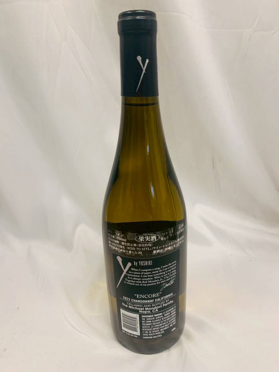 T9627【未開栓】Y by Yoshiki ワイ バイ ヨシキ 白ワイン T9627【未開栓】Y by Yoshiki ワイ バイ ヨシキ 白ワイン