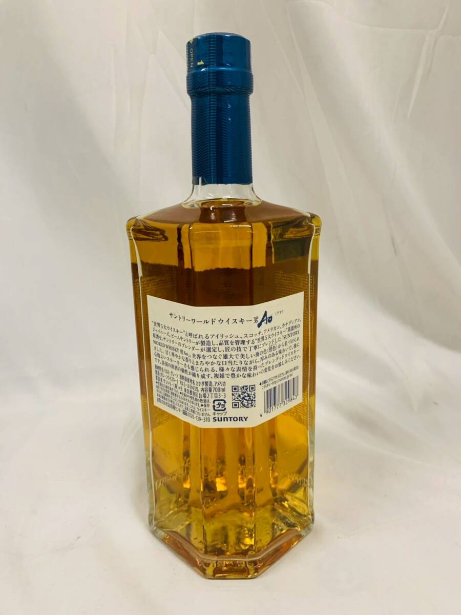 T9633【未開栓】 SUNTORY 碧 Ao 700ml 43% サントリー ワールド T9633【未開栓】 SUNTORY 碧 Ao 700ml 43% サントリー ワールド