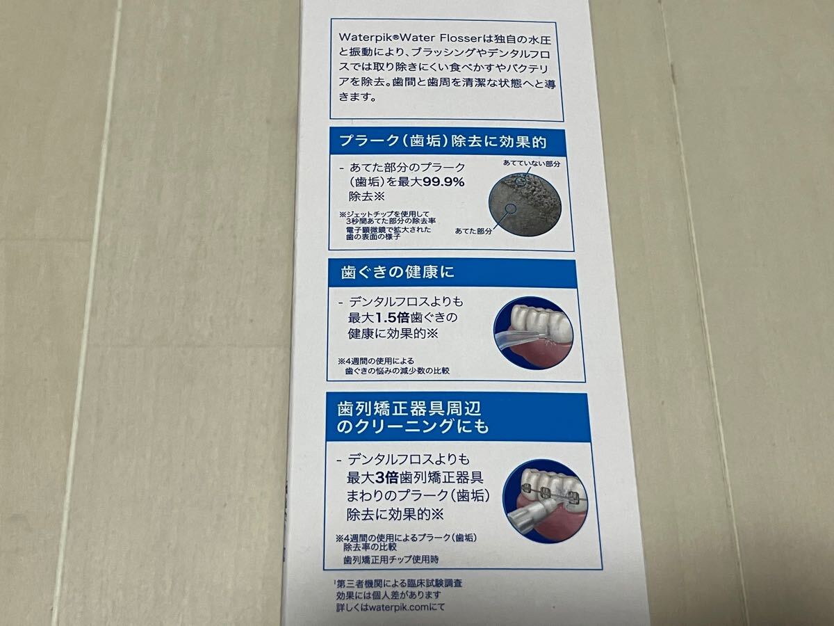 ■新品■送料込み■Waterpik ウォーターピック 口腔洗浄器 ジェットウォッシャー コードレス WF-03 148ml 干電池式 コードレス 