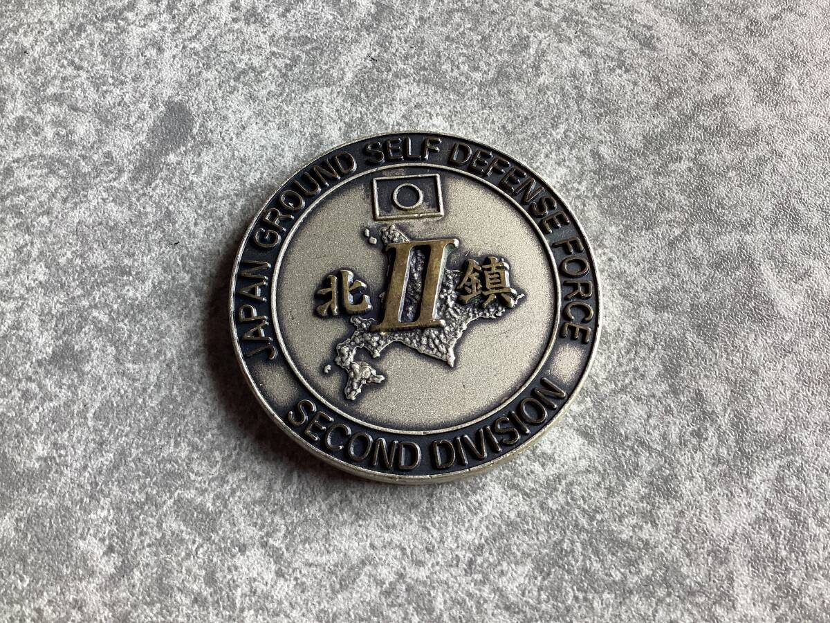 自衛隊 陸将 北海道 陸上自衛隊 北部方面隊 第2師団長チャレンジ 自衛隊 陸将 北海道 陸上自衛隊 北部方面隊 第2師団長チャレンジ