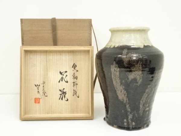 黒柿】天然花入 円 – おかや木芸