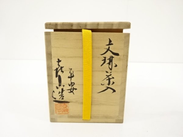 item_image_9