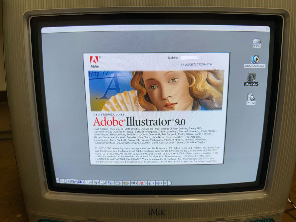 実動品】Apple 初代 iMac G3 ボンダイブルー (iMac)|売買された 実動品】Apple 初代 iMac G3 ボンダイブルー (iMac)|売買された
