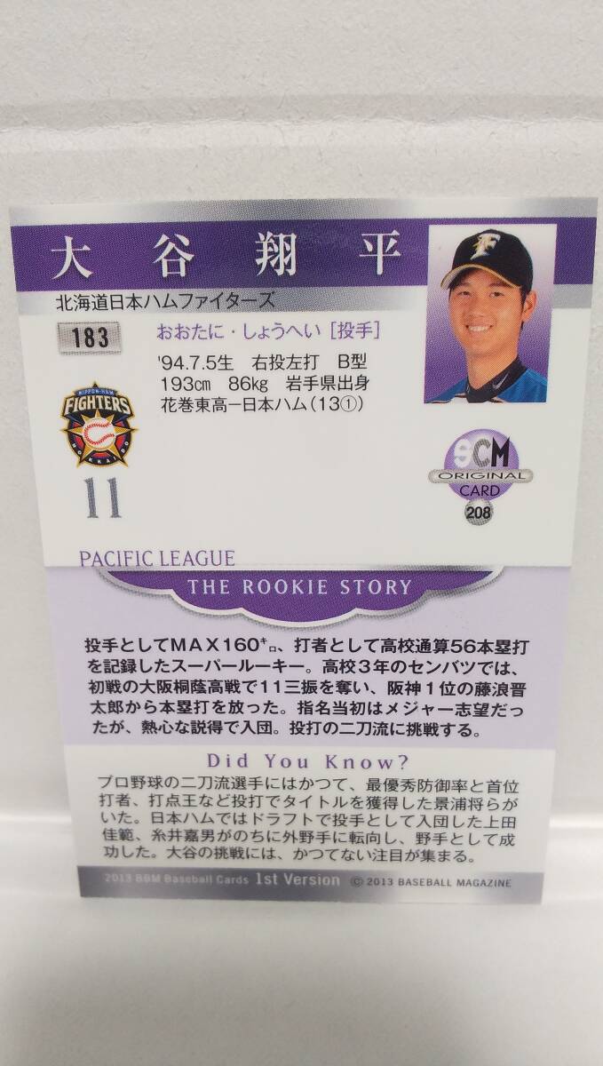 大谷翔平 2013 BBM SCM スポーツカードマガジン 銀箔サイン 日本 大谷翔平 2013 BBM SCM スポーツカードマガジン 銀箔サイン 日本
