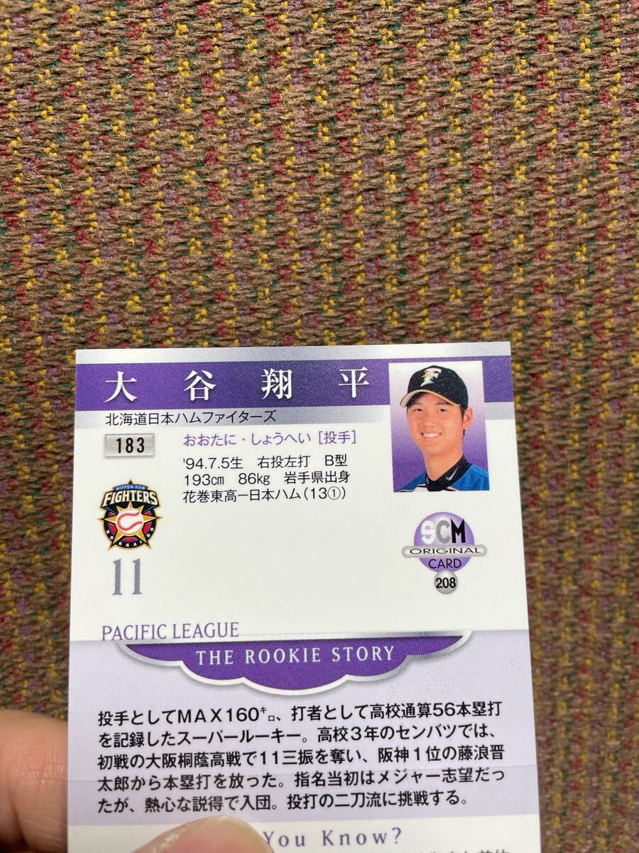 大谷翔平 2013 BBM SCM スポーツカードマガジン 銀箔サイン 日本 大谷翔平 2013 BBM SCM スポーツカードマガジン 銀箔サイン 日本