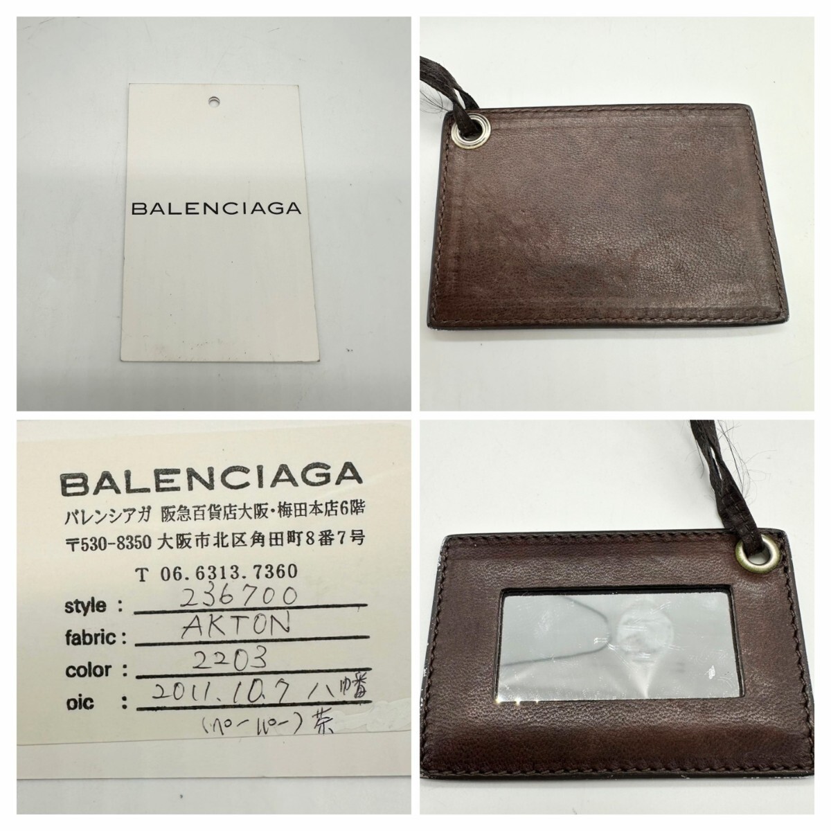 美品☆BALENCIAGA バレンシアガ ペーパーミニ ハンドバッグ 美品☆BALENCIAGA バレンシアガ ペーパーミニ ハンドバッグ